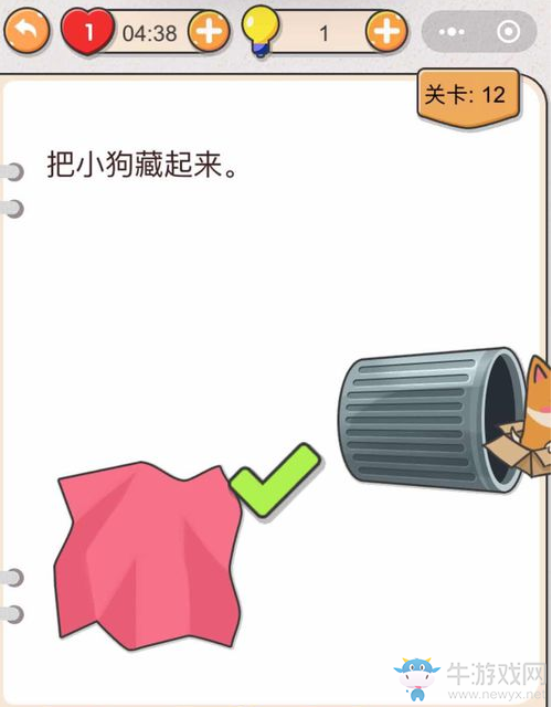 《我不是豬頭》第12關(guān)通關(guān)攻略