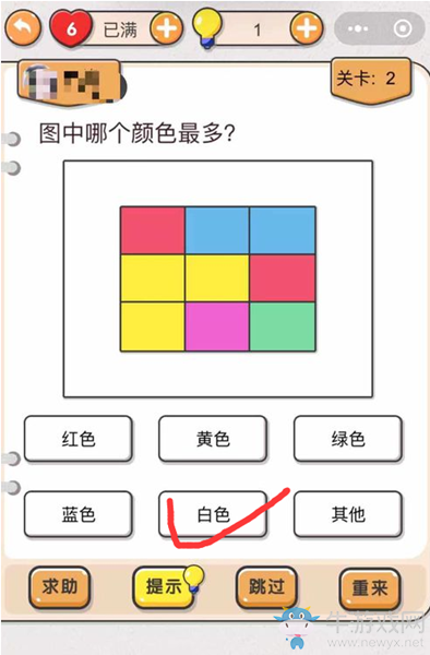 《我不是豬頭》第2關(guān)通關(guān)攻略