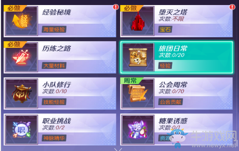 《劍與輪回》藏寶圖介紹