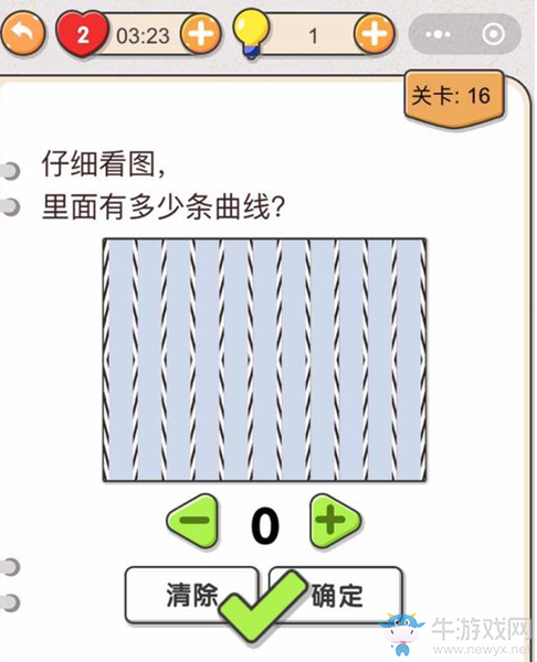 《我不是豬頭》第16關(guān)通關(guān)攻略