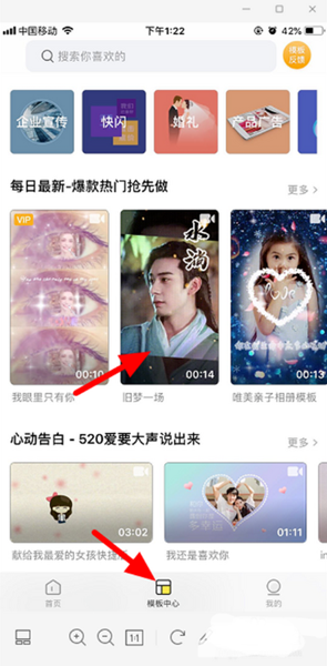 《抖音》舊夢(mèng)一場(chǎng)特效怎么拍