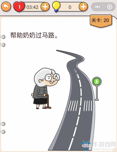 《我不是豬頭》第20關(guān)通關(guān)攻略