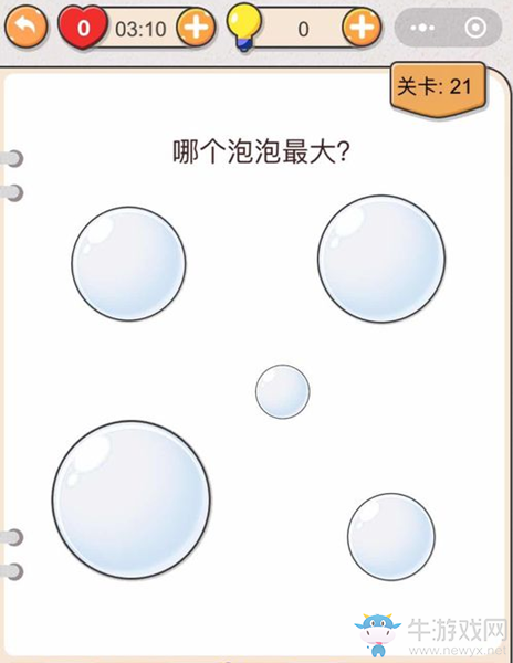 《我不是豬頭》第21關(guān)通關(guān)攻略