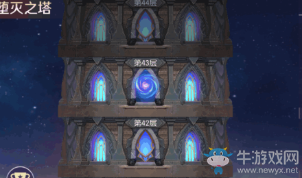 《劍與輪回》墮滅之塔玩法介紹