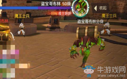 《劍與輪回》盜寶哥布林刷新點