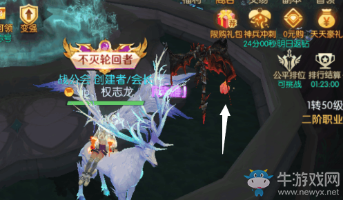 《劍與輪回》沐浴泉水的花位置一覽