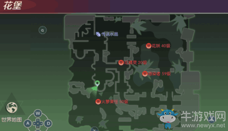 《劍與輪回》沐浴泉水的花位置一覽