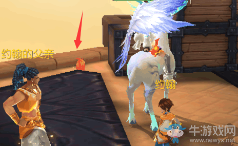 《劍與輪回》偷聽父子的花位置一覽