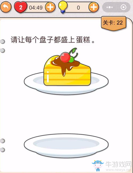 《我不是豬頭》第22關通關攻略