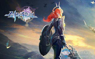 《劍與輪回》常用道具獲取方法