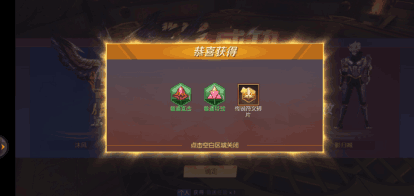 《劍與輪回》符文試煉玩法