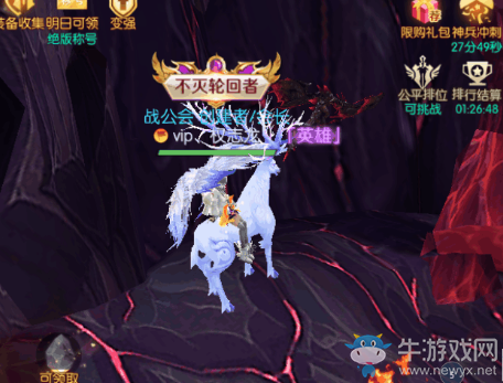 《劍與輪回》旅程開始的花位置一覽