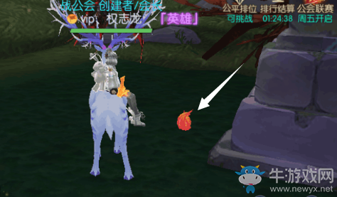 《劍與輪回》石碑后的花位置一覽