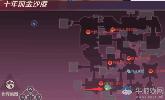 《劍與輪回》堆滿集裝箱的花位置一覽