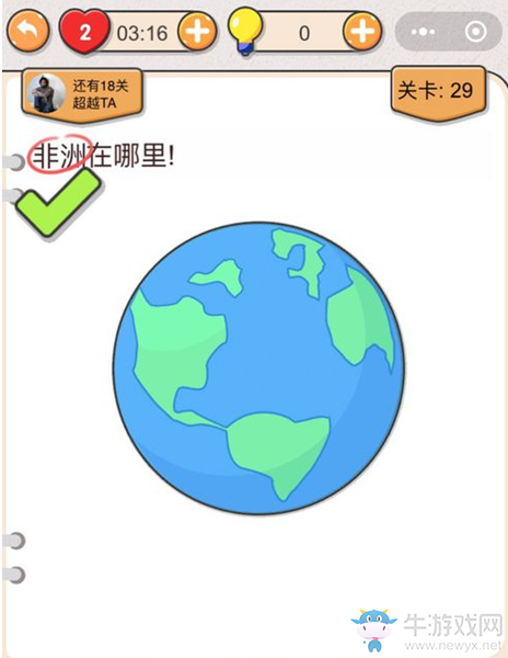 《我不是豬頭》第29關(guān)通關(guān)攻略