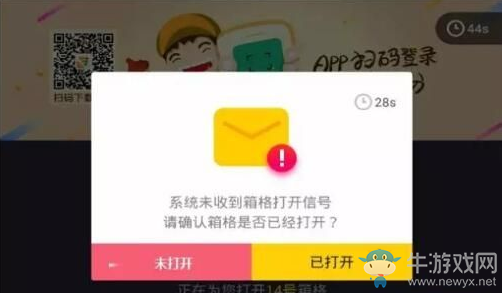 《中郵速遞易》怎么注銷賬戶