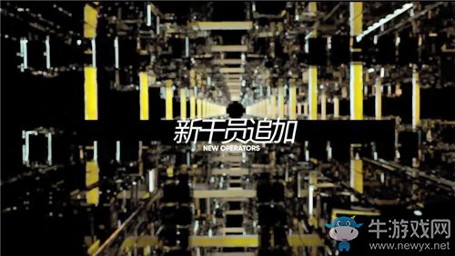 《明日方舟》霧漫荒林限時尋訪活動介紹