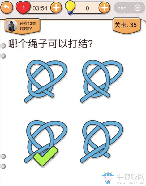 《我不是豬頭》第35關(guān)通關(guān)攻略