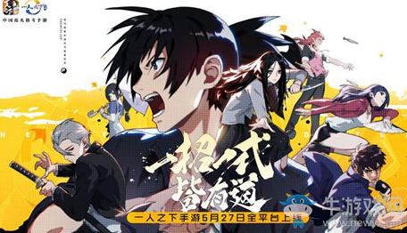 《一人之下》摩鉆獲取方法