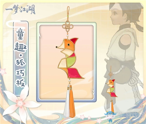 《一夢(mèng)江湖》手游書海童心活動(dòng)介紹