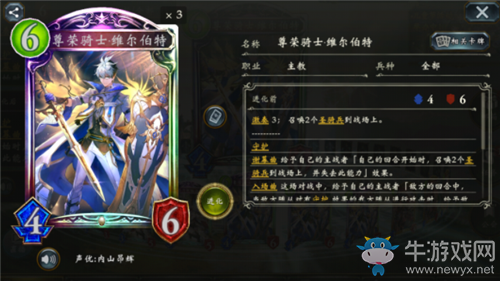 《影之詩》新自然主教卡組推薦
