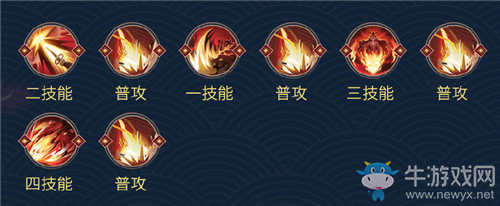 《決戰(zhàn)平安京》鈴鹿御前技能連招詳解