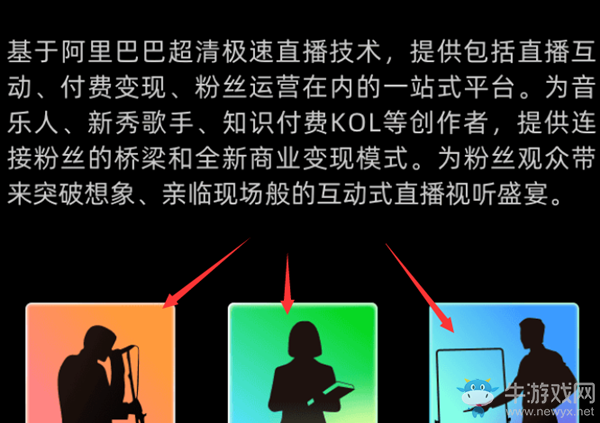 《釘釘》Live是什么