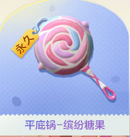 《和平精英》繽紛游樂園活動