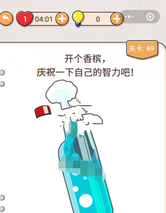 《我不是豬頭》第49關通關攻略