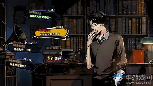 《寄居隅怪奇事件簿》第一章線索推理攻略