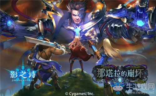 《影之詩》土片巫師卡組推薦
