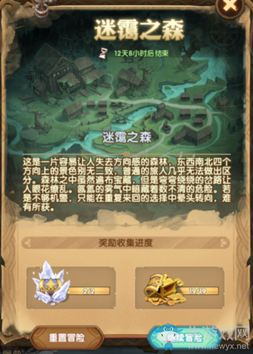 《劍與遠(yuǎn)征》六一活動(dòng)大全