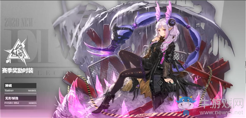 《明日方舟》獅蝎無形悼挽皮膚上線時間介紹