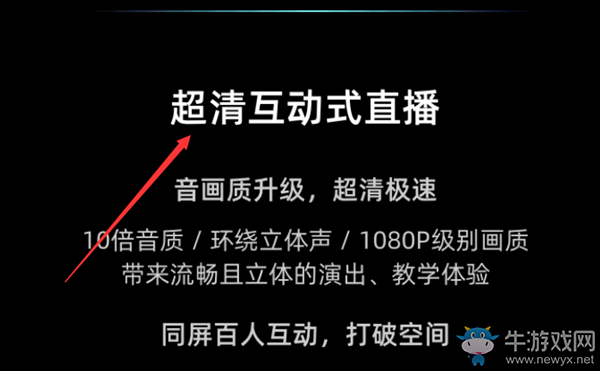 《釘釘》Live功能介紹
