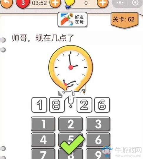 《我不是豬頭》第62關(guān)通關(guān)攻略