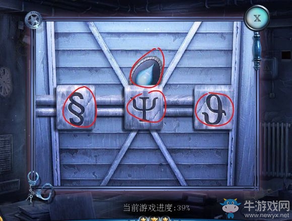 《密室逃脫滾動(dòng)迷城》第17關(guān)通關(guān)攻略