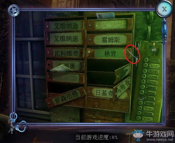 《密室逃脫滾動(dòng)迷城》第5關(guān)通關(guān)攻略