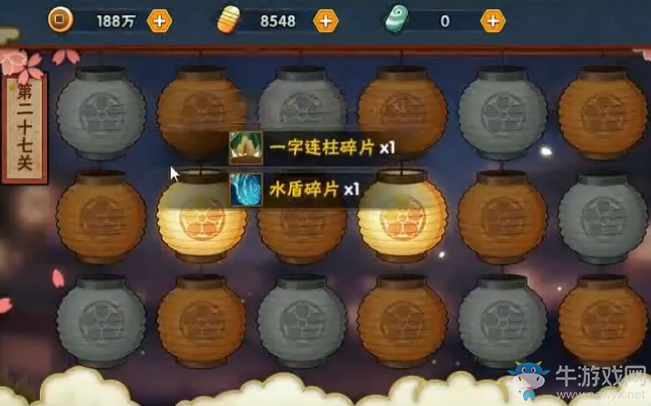 《火影忍者》花燈解謎第二十七關(guān)通關(guān)攻略