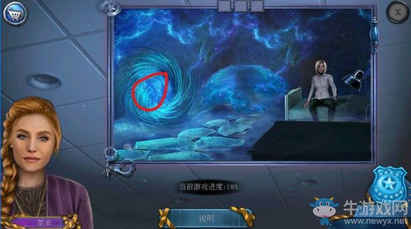 《密室逃脫滾動迷城》第8關通關攻略