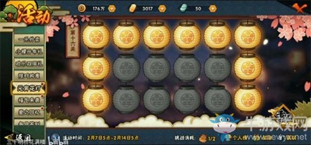《火影忍者》花燈解謎第十六關(guān)通關(guān)攻略