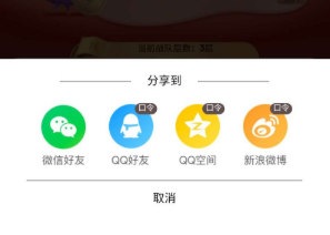 《京東》疊蛋糕怎么提現(xiàn)