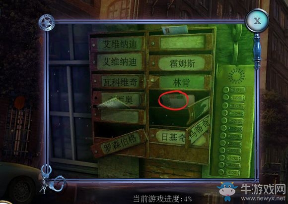 《密室逃脫滾動(dòng)迷城》第2關(guān)公寓編號(hào)通關(guān)攻略