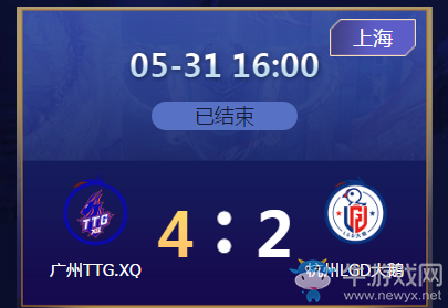 《王者榮耀》2020KPL春季賽季后賽5月31日XQ vs LGD大鵝比賽視頻