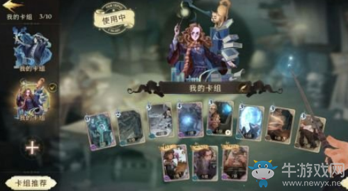 《哈利波特：魔法覺醒》1993攝魂怪小天狼星三星通關(guān)攻略