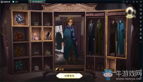 《哈利波特：魔法覺醒》迷你巫師玩法攻略