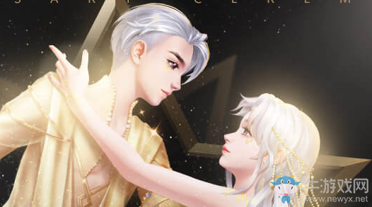 《QQ炫舞》十二周年砍價盛惠活動