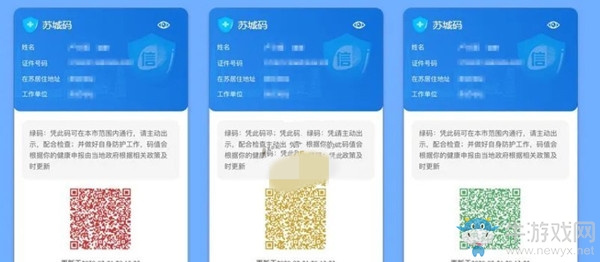 《蘇城碼》出蘇州會(huì)變色嗎