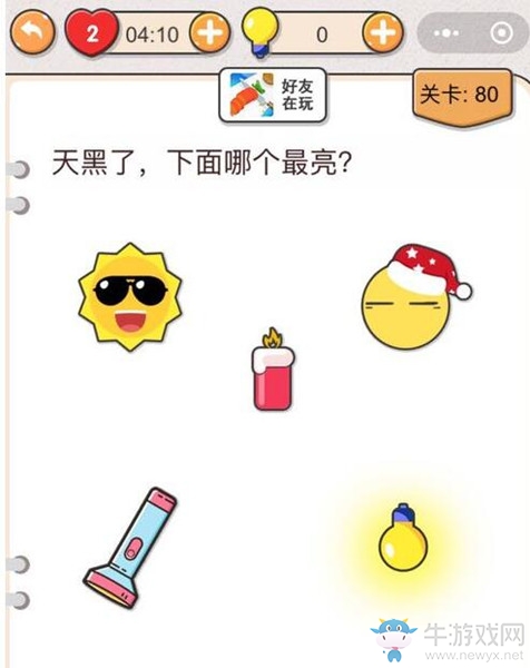 《我不是豬頭》第80關(guān)通關(guān)攻略