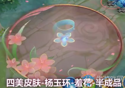 《王者榮耀》楊玉環(huán)四美皮膚羞花技能一覽