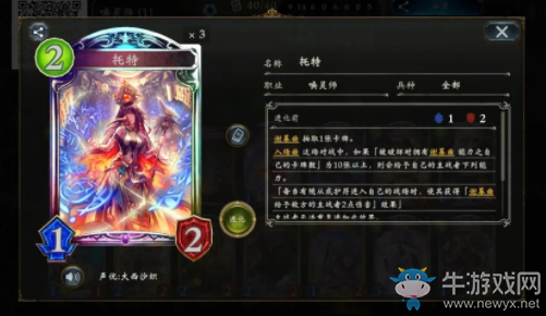 《影之詩(shī)》新自然喚靈卡組推薦